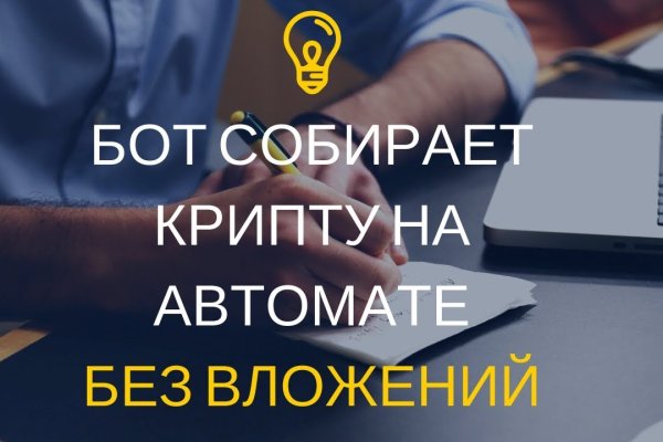 Что такое кракен площадка