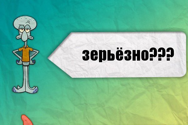 Ссылка на кракен kr2web in