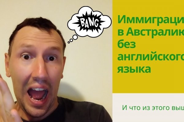 Кракен сайт at