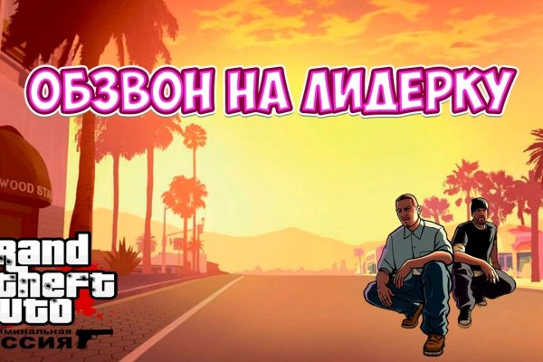 Tor kraken маркет
