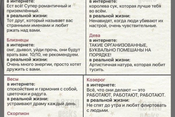 Kraken смылка