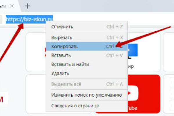 Кракен зеркало прокатис
