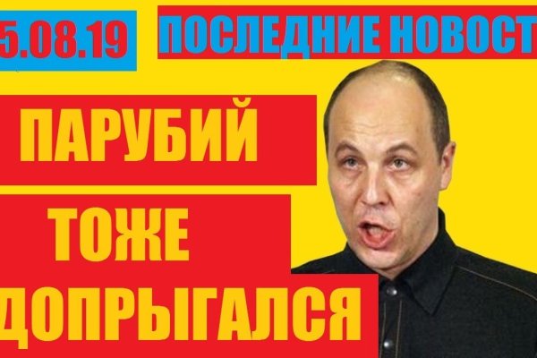 Сайты наркоты