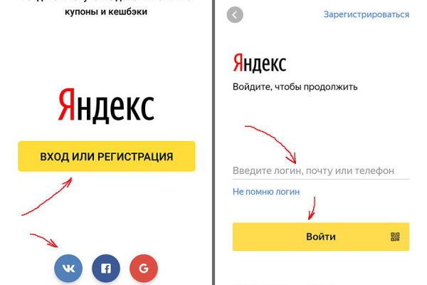 Кракен маркетплейс товары