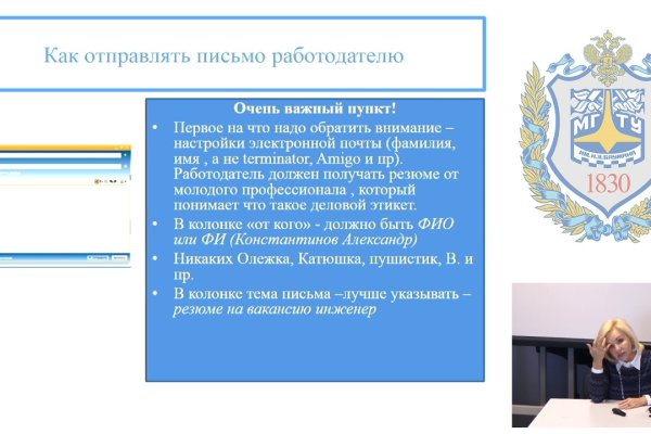 Dark net официальный сайт