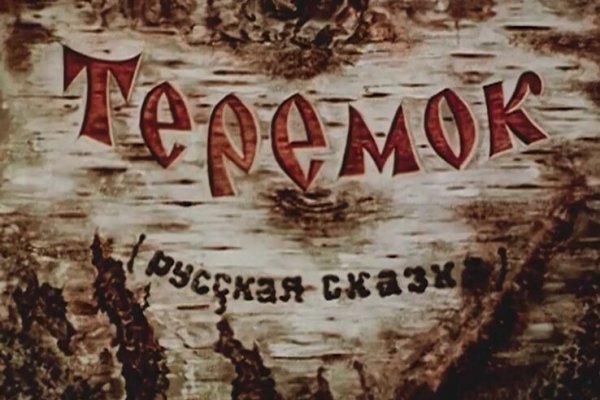 Ссылка на сайт кракен в тор