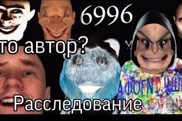 Кракен сообщество