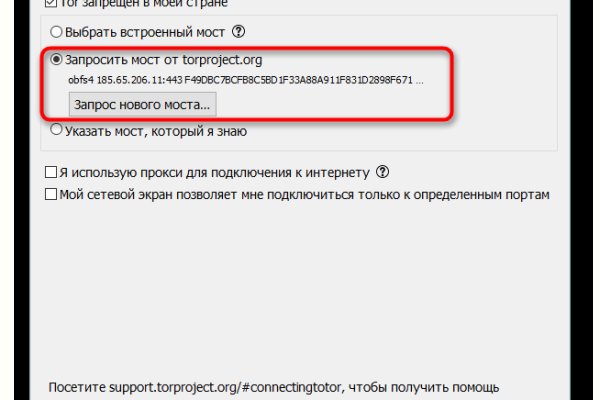 Kraken вход и ссылки