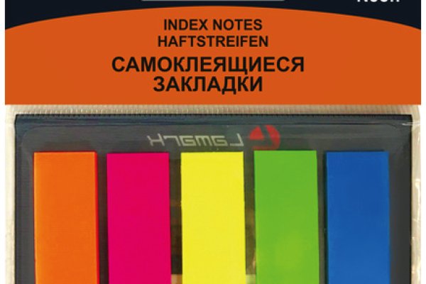 Сайты для даркнета