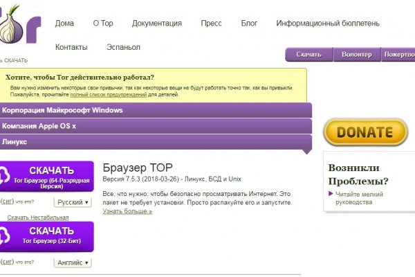 Kraken что это за сайт
