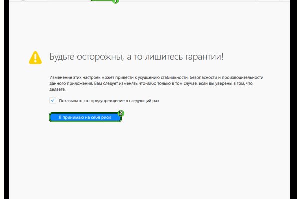 Можно ли зайти на кракен через обычный браузер