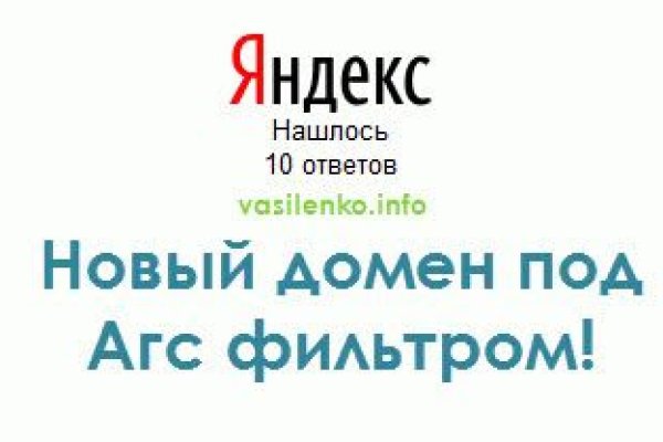 Кракен макет плейс