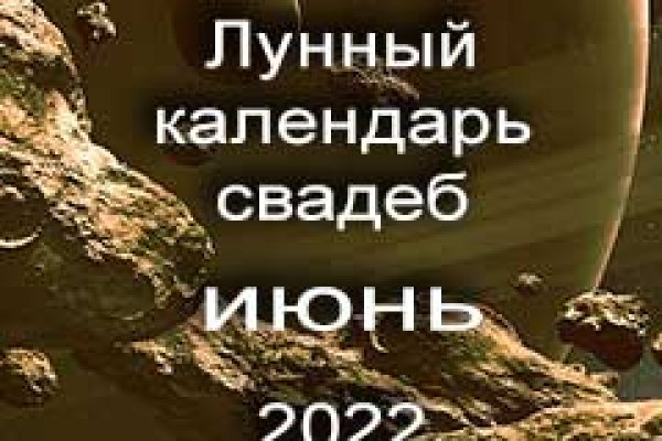 Актуальные ссылки кракен на 2025