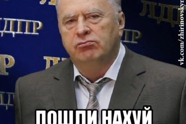 Кракен нет