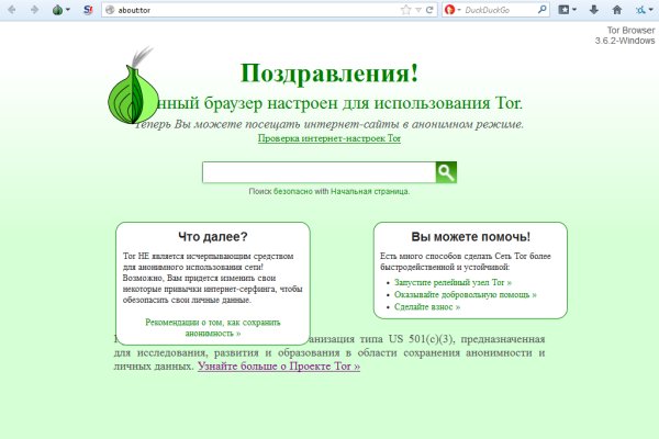 Кракен маркетплейс ссылка на сайт