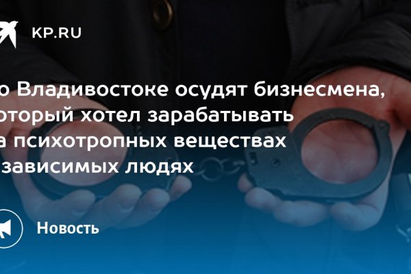Кракен маркер даркнет