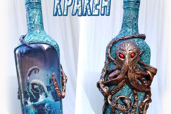 Зарегистрироваться на сайте кракен