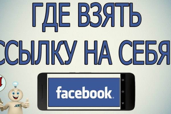 Оригинальный сайт кракен