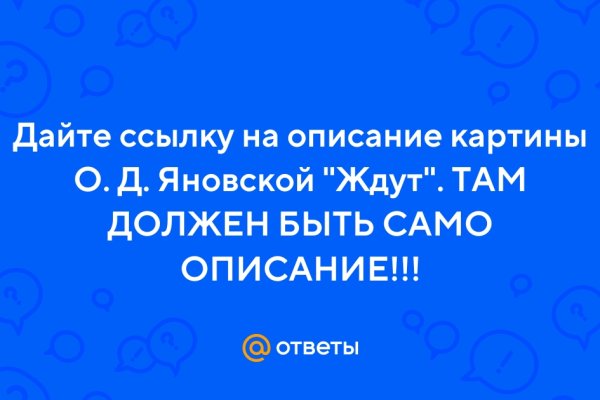 Кракен 22