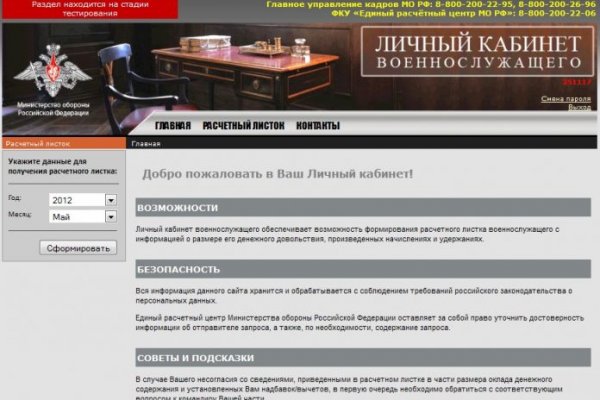 Ссылка кракен сегодня
