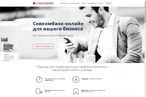 Кракен даркнет аккаунт