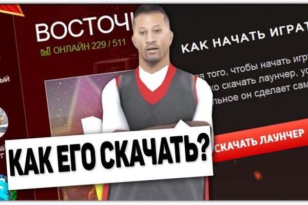 Kraken маркетплейс официальный