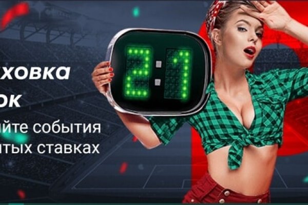 Новая ссылка на кракен