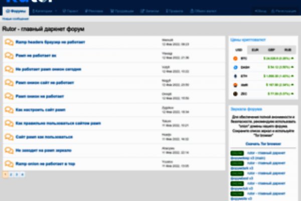Кракен тор krakendark krakendark link