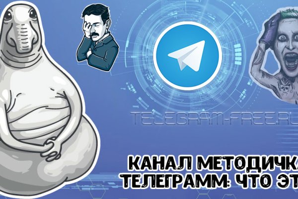 Кракен в обход