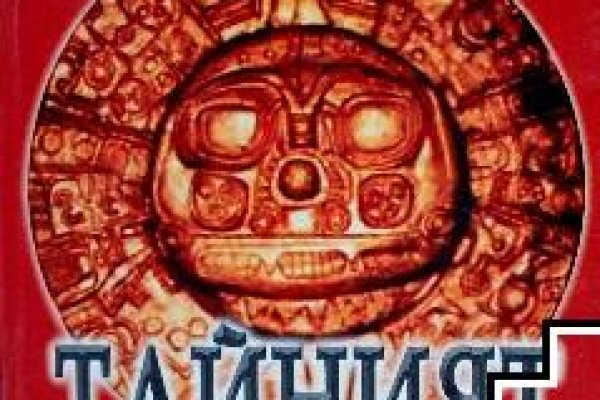 Кракен маркет kr2web in
