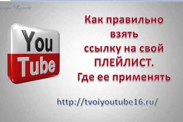 Кракен даркнет store