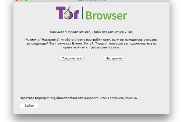 Как попасть на кракен