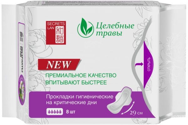 Адрес сайта кракен