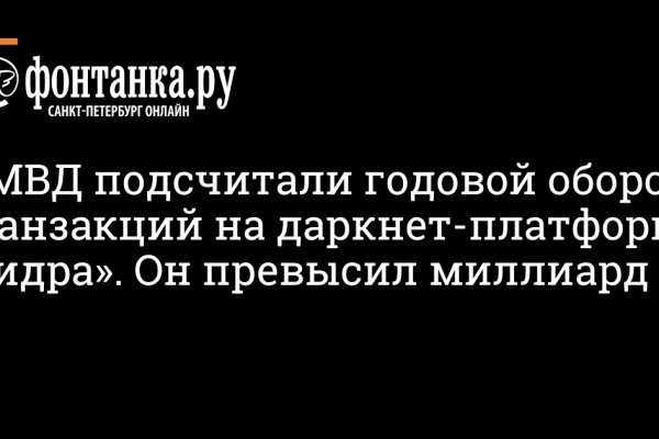 Кракен актуальная ссылка тор