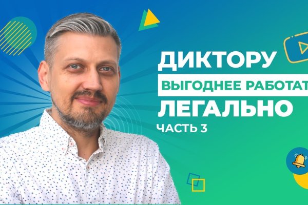 Кракен маркет даркнет только через тор скачать