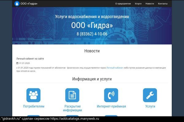 Кракен купить в москве порошок