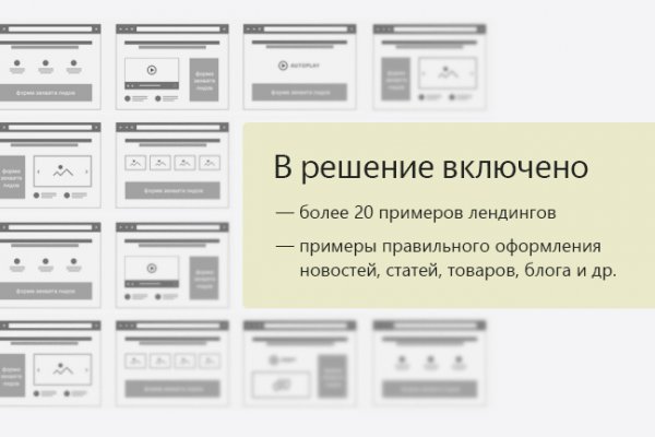 Рабочая ссылка кракен маркетплейс