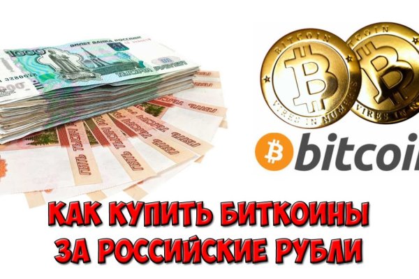 Кракен дарк площадка