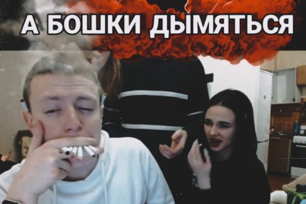Кракен оф