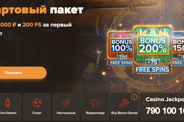 Kraken актуальный сайт