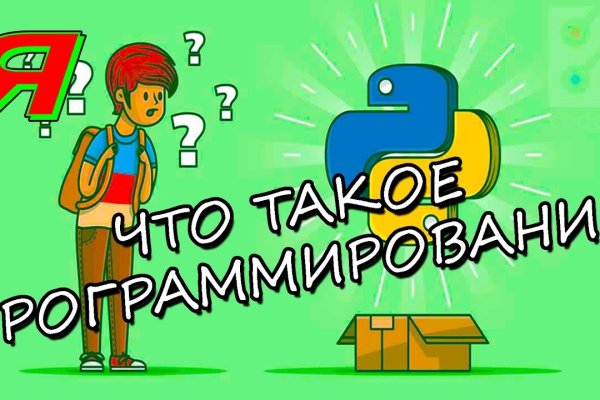 Кракен шоп зеркало