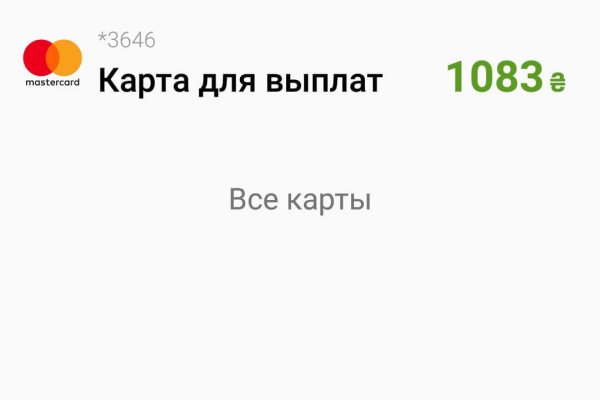 Ссылка кракен сегодня