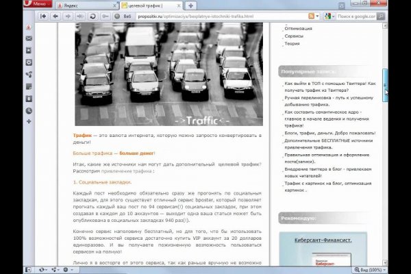 Кракена точка нет