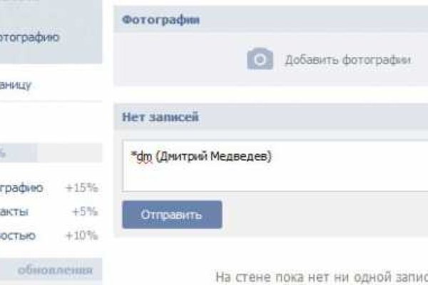 Какая сейчас ссылка на кракен