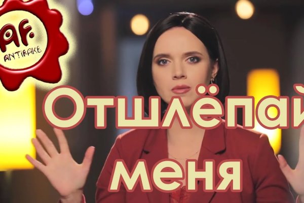 Ссылка на кракен 11