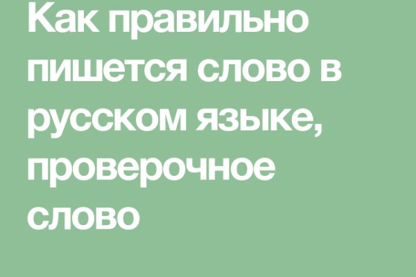 Кракен 16 at