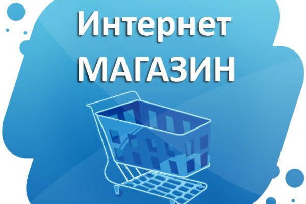 Кракен в обход