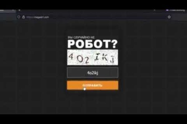 Сайт кракена актуальный