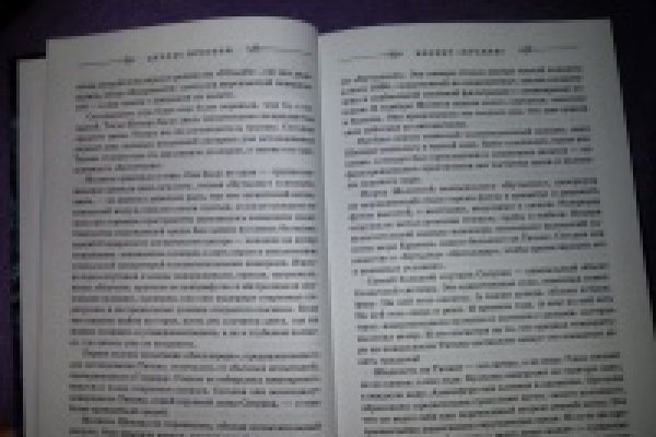 Кракен бошки