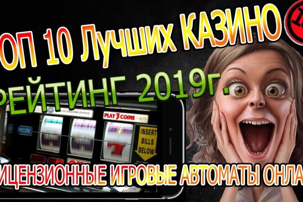 Что продают на сайте кракен